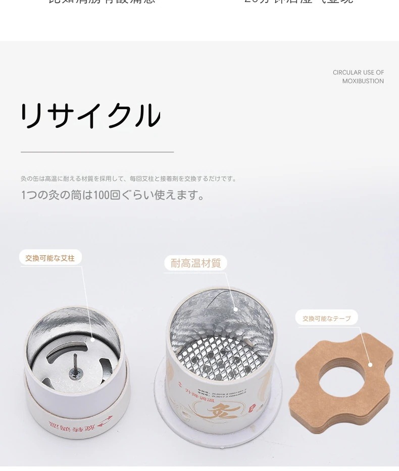 よもぎ蒸し温灸器家庭用懸灸筒小灸筒お灸ヨモギ背骨脊椎灸美容館紙筒灸艾灸箱肩こり首膝腰腹全身用温灸器具年寄り男女兼用 湿気 灸器 自宅で温灸ボックス背中腹部お灸 温灸 温活 冷え 対策関節痛 よもぎ蒸し温灸器家庭用懸灸筒小灸筒お灸ヨモギ背骨脊椎灸美容館紙筒灸艾灸箱肩こり首膝腰腹全身用温灸器具年寄り男女兼用 湿気 灸器 自宅で温灸ボックス背中腹部お灸 温灸 温活 冷え 対策関節痛