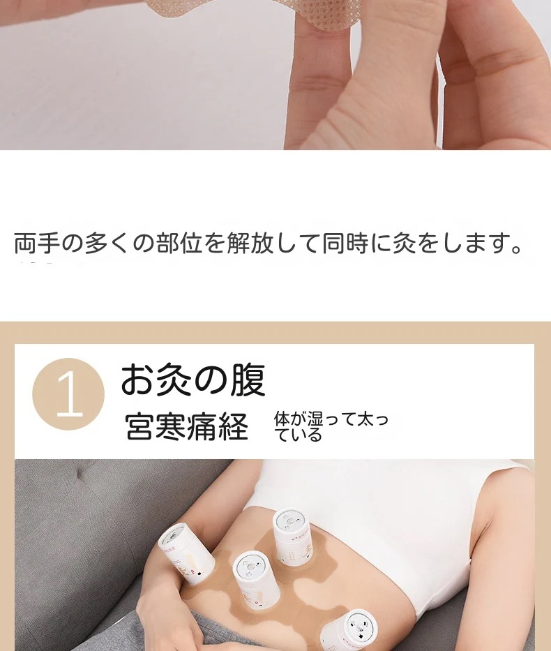 よもぎ蒸し温灸器家庭用懸灸筒小灸筒お灸ヨモギ背骨脊椎灸美容館紙筒灸艾灸箱肩こり首膝腰腹全身用温灸器具年寄り男女兼用 湿気 灸器 自宅で温灸ボックス背中腹部お灸 温灸 温活 冷え 対策関節痛 よもぎ蒸し温灸器家庭用懸灸筒小灸筒お灸ヨモギ背骨脊椎灸美容館紙筒灸艾灸箱肩こり首膝腰腹全身用温灸器具年寄り男女兼用 湿気 灸器 自宅で温灸ボックス背中腹部お灸 温灸 温活 冷え 対策関節痛