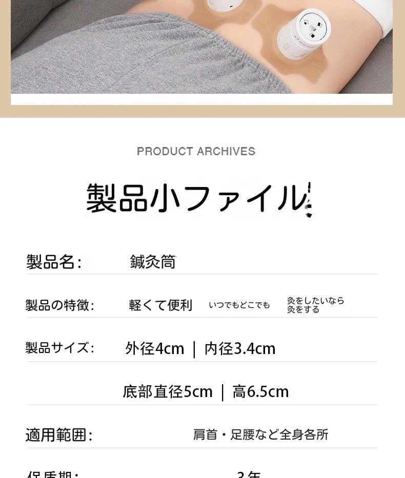 よもぎ蒸し温灸器家庭用懸灸筒小灸筒お灸ヨモギ背骨脊椎灸美容館紙筒灸艾灸箱肩こり首膝腰腹全身用温灸器具年寄り男女兼用 湿気 灸器 自宅で温灸ボックス背中腹部お灸 温灸 温活 冷え 対策関節痛 よもぎ蒸し温灸器家庭用懸灸筒小灸筒お灸ヨモギ背骨脊椎灸美容館紙筒灸艾灸箱肩こり首膝腰腹全身用温灸器具年寄り男女兼用 湿気 灸器 自宅で温灸ボックス背中腹部お灸 温灸 温活 冷え 対策関節痛