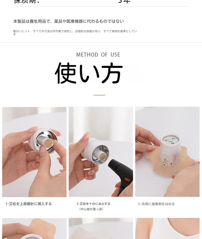 よもぎ蒸し温灸器家庭用懸灸筒小灸筒お灸ヨモギ背骨脊椎灸美容館紙筒灸艾灸箱肩こり首膝腰腹全身用温灸器具年寄り男女兼用 湿気 灸器 自宅で温灸ボックス背中腹部お灸 温灸 温活 冷え 対策関節痛 よもぎ蒸し温灸器家庭用懸灸筒小灸筒お灸ヨモギ背骨脊椎灸美容館紙筒灸艾灸箱肩こり首膝腰腹全身用温灸器具年寄り男女兼用 湿気 灸器 自宅で温灸ボックス背中腹部お灸 温灸 温活 冷え 対策関節痛