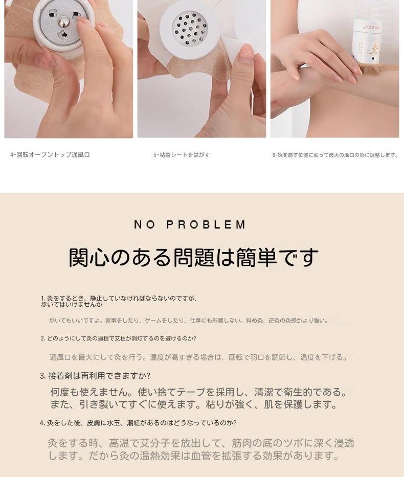 よもぎ蒸し温灸器家庭用懸灸筒小灸筒お灸ヨモギ背骨脊椎灸美容館紙筒灸艾灸箱肩こり首膝腰腹全身用温灸器具年寄り男女兼用 湿気 灸器 自宅で温灸ボックス背中腹部お灸 温灸 温活 冷え 対策関節痛 よもぎ蒸し温灸器家庭用懸灸筒小灸筒お灸ヨモギ背骨脊椎灸美容館紙筒灸艾灸箱肩こり首膝腰腹全身用温灸器具年寄り男女兼用 湿気 灸器 自宅で温灸ボックス背中腹部お灸 温灸 温活 冷え 対策関節痛