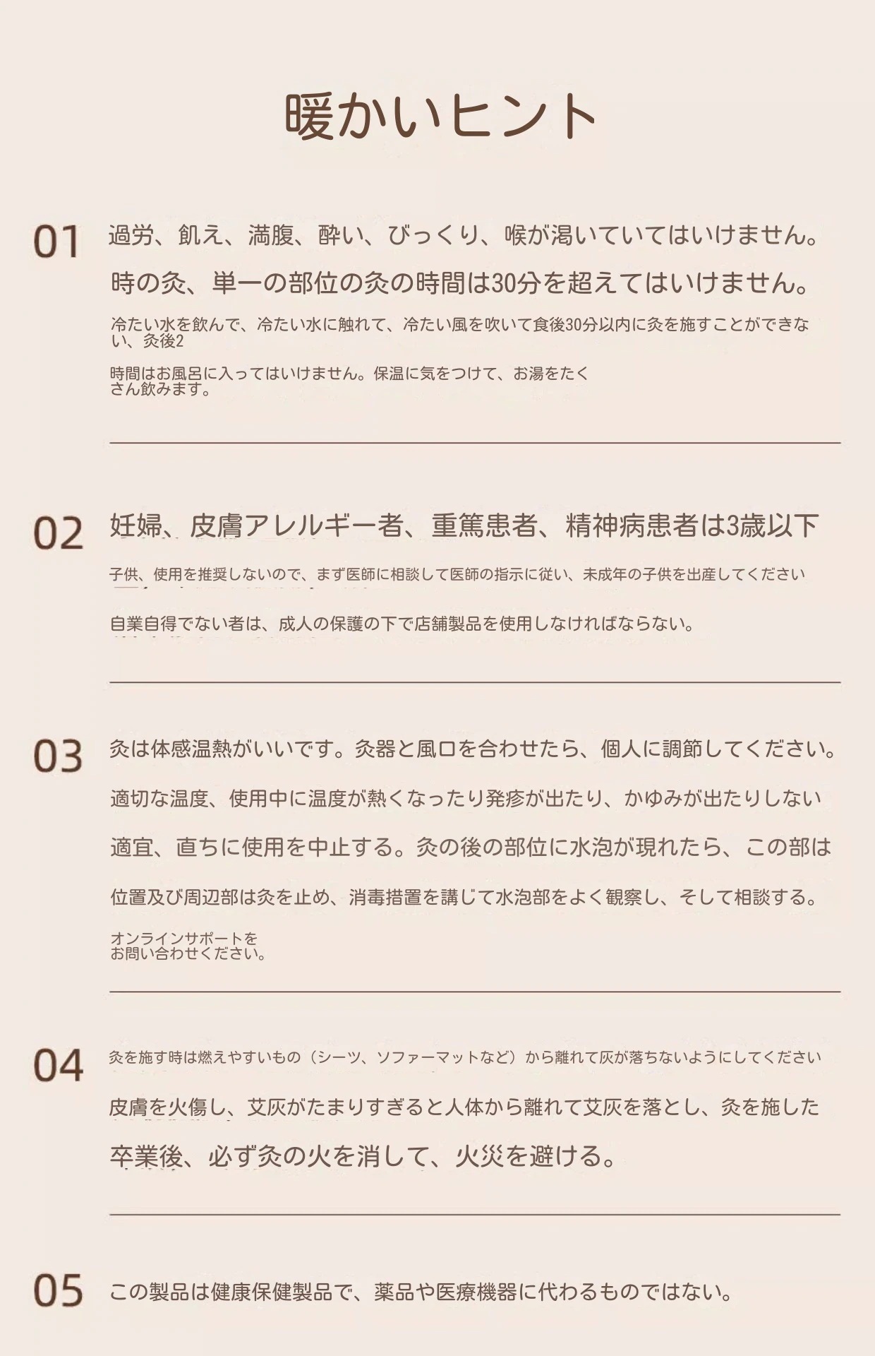 よもぎ蒸し温灸器家庭用懸灸筒小灸筒お灸ヨモギ背骨脊椎灸美容館紙筒灸艾灸箱肩こり首膝腰腹全身用温灸器具年寄り男女兼用 湿気 灸器 自宅で温灸ボックス背中腹部お灸 温灸 温活 冷え 対策関節痛 よもぎ蒸し温灸器家庭用懸灸筒小灸筒お灸ヨモギ背骨脊椎灸美容館紙筒灸艾灸箱肩こり首膝腰腹全身用温灸器具年寄り男女兼用 湿気 灸器 自宅で温灸ボックス背中腹部お灸 温灸 温活 冷え 対策関節痛