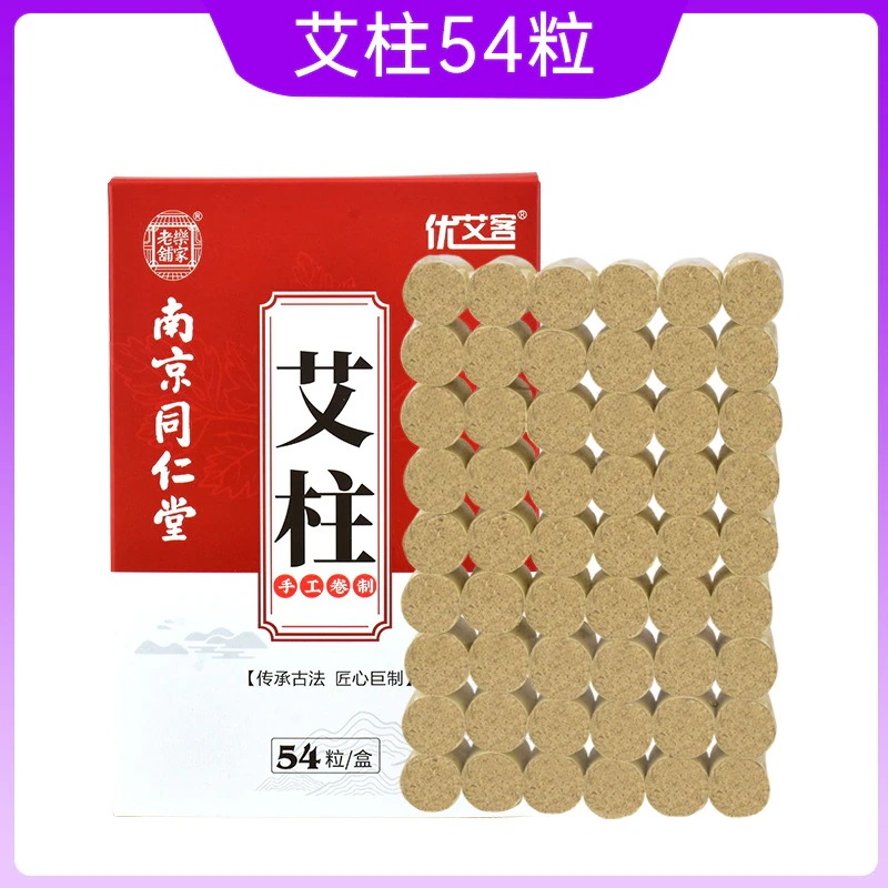 よもぎ蒸し温灸器家庭用懸灸筒小灸筒お灸ヨモギ背骨脊椎灸美容館紙筒灸艾灸箱肩こり首膝腰腹全身用温灸器具年寄り男女兼用 湿気 灸器 自宅で温灸ボックス背中腹部お灸 温灸 温活 冷え 対策関節痛 よもぎ蒸し温灸器家庭用懸灸筒小灸筒お灸ヨモギ背骨脊椎灸美容館紙筒灸艾灸箱肩こり首膝腰腹全身用温灸器具年寄り男女兼用 湿気 灸器 自宅で温灸ボックス背中腹部お灸 温灸 温活 冷え 対策関節痛