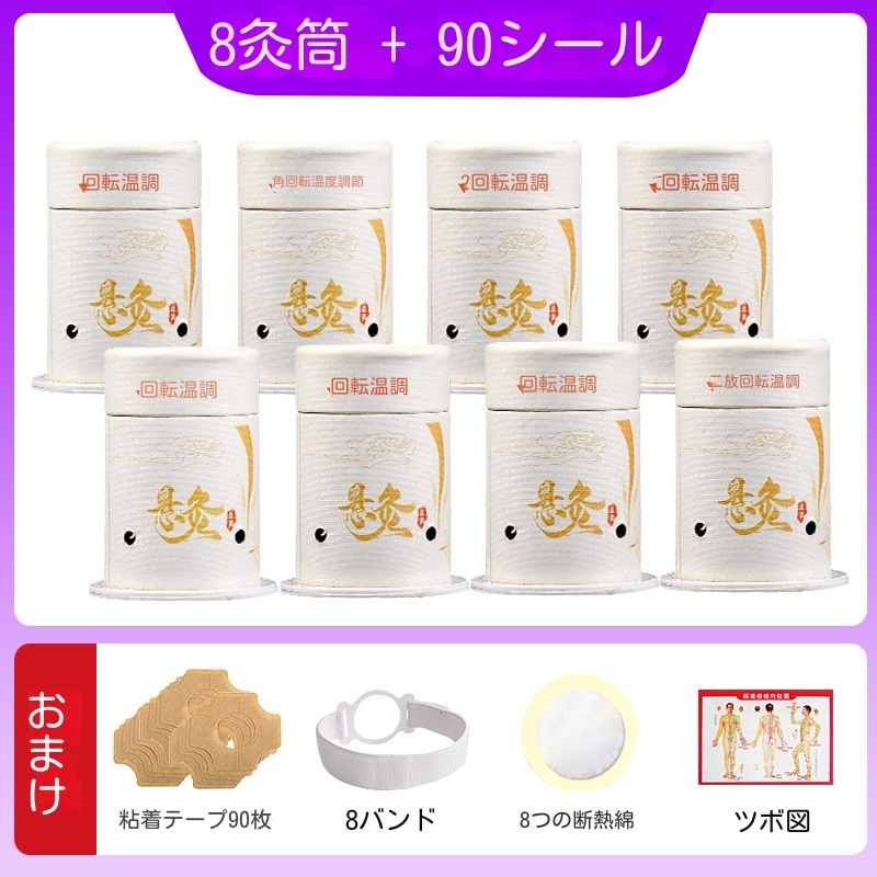 よもぎ蒸し温灸器家庭用懸灸筒小灸筒お灸ヨモギ背骨脊椎灸美容館紙筒灸艾灸箱肩こり首膝腰腹全身用温灸器具年寄り男女兼用 湿気 灸器 自宅で温灸ボックス背中腹部お灸 温灸 温活 冷え 対策関節痛 よもぎ蒸し温灸器家庭用懸灸筒小灸筒お灸ヨモギ背骨脊椎灸美容館紙筒灸艾灸箱肩こり首膝腰腹全身用温灸器具年寄り男女兼用 湿気 灸器 自宅で温灸ボックス背中腹部お灸 温灸 温活 冷え 対策関節痛