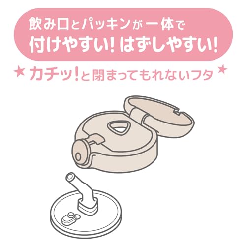 サーモス まほうびんのベビーストローマグ 飲み口とパッキンが一体 350ml ベージュ 保冷専用 FJT-350 BE サーモス まほうびんのベビーストローマグ 飲み口とパッキンが一体 350ml ベージュ 保冷専用 FJT-350 BE