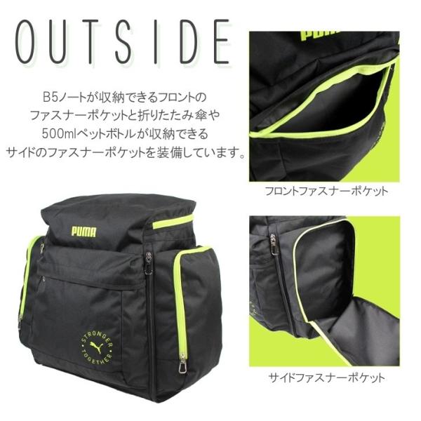 PUMA サブリュック リュック J20161 拡張 46L 54L 3泊 4泊 キッズ ジュニア 旅行 修学旅行 林間学校 宿泊学習 防災 合宿 部活 習い事 クラブ キャリーンプ PUMA サブリュック リュック J20161 拡張 46L 54L 3泊 4泊 キッズ ジュニア 旅行 修学旅行 林間学校 宿泊学習 防災 合宿 部活 習い事 クラブ キャリーンプ