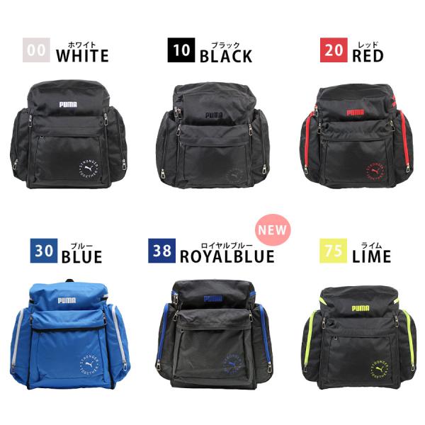 PUMA サブリュック リュック J20161 拡張 46L 54L 3泊 4泊 キッズ ジュニア 旅行 修学旅行 林間学校 宿泊学習 防災 合宿 部活 習い事 クラブ キャリーンプ PUMA サブリュック リュック J20161 拡張 46L 54L 3泊 4泊 キッズ ジュニア 旅行 修学旅行 林間学校 宿泊学習 防災 合宿 部活 習い事 クラブ キャリーンプ