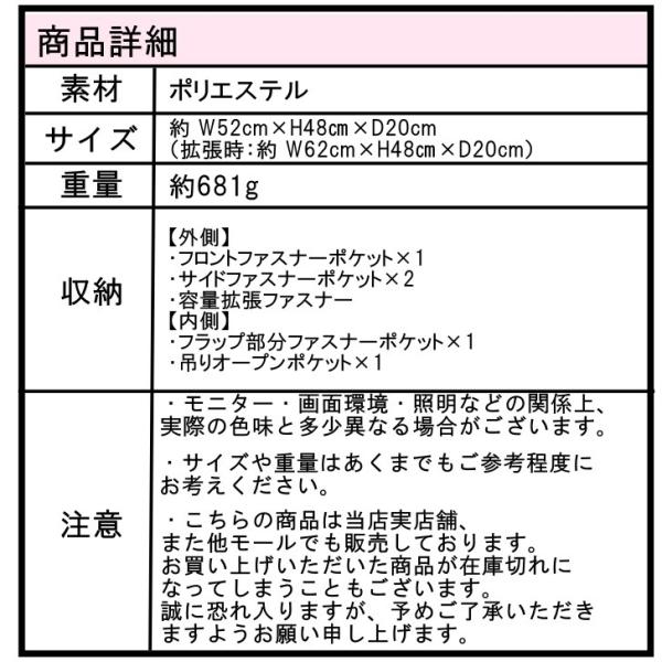 PUMA サブリュック リュック J20161 拡張 46L 54L 3泊 4泊 キッズ ジュニア 旅行 修学旅行 林間学校 宿泊学習 防災 合宿 部活 習い事 クラブ キャリーンプ PUMA サブリュック リュック J20161 拡張 46L 54L 3泊 4泊 キッズ ジュニア 旅行 修学旅行 林間学校 宿泊学習 防災 合宿 部活 習い事 クラブ キャリーンプ