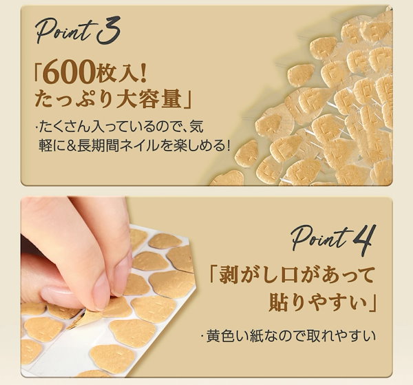 Qoo10] ネイル粘着グミ 超強力密着 手用 足用