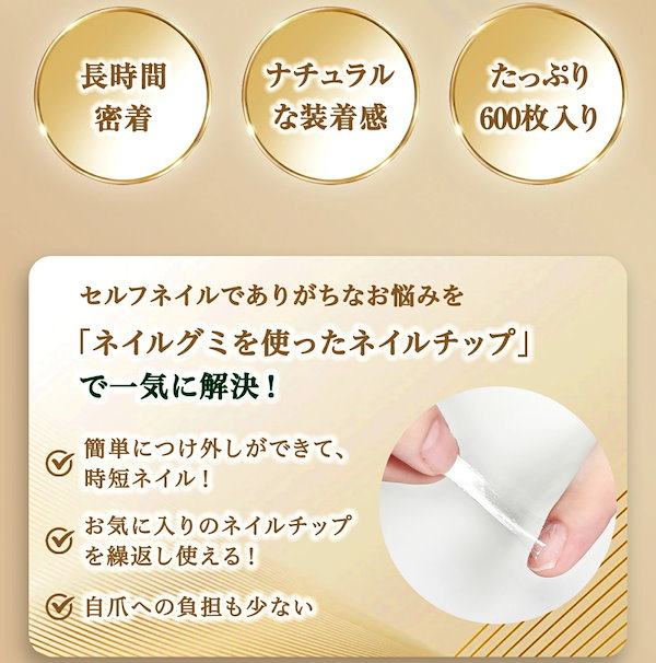 Qoo10] ネイル粘着グミ 超強力密着 手用 足用