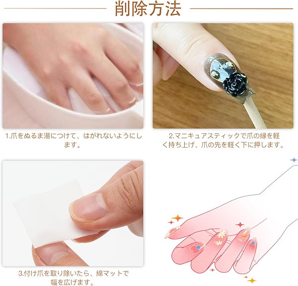 Qoo10] ネイル粘着グミ 超強力密着 手用 足用