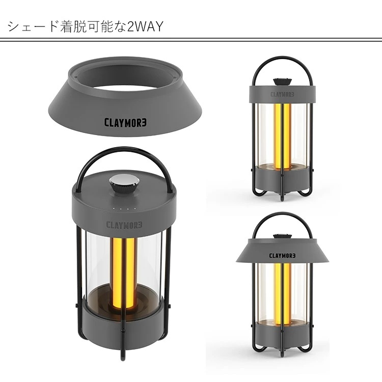 クレイモア ランプ セレン LEDランタン クレイモア ランプ セレン LEDランタン