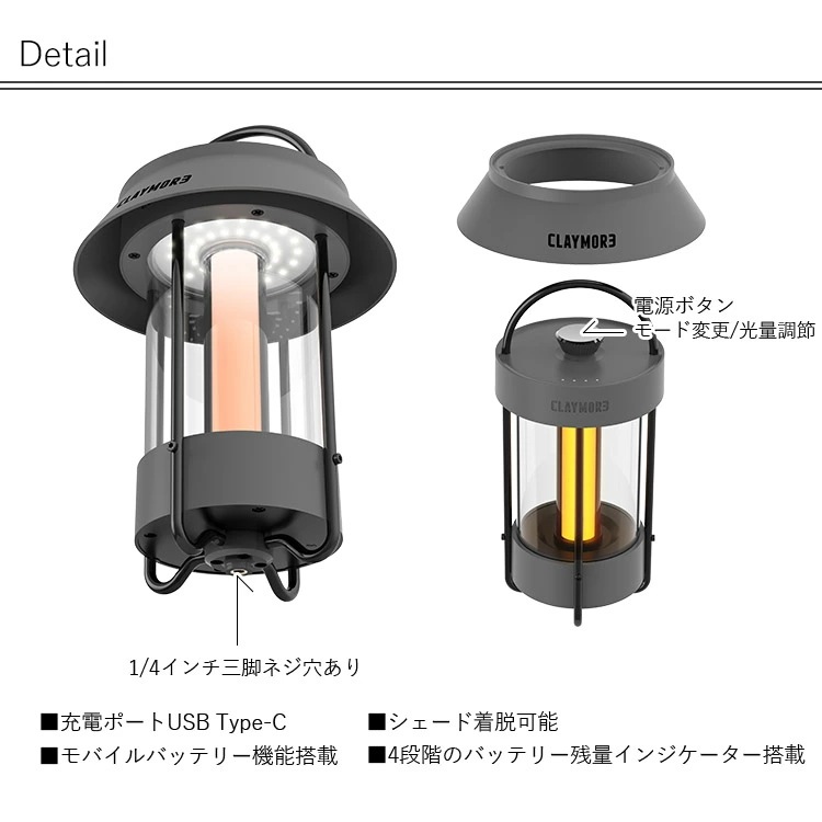 クレイモア ランプ セレン LEDランタン クレイモア ランプ セレン LEDランタン