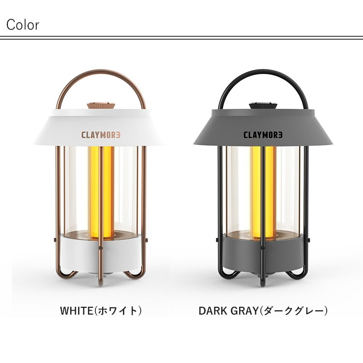 クレイモア ランプ セレン LEDランタン クレイモア ランプ セレン LEDランタン