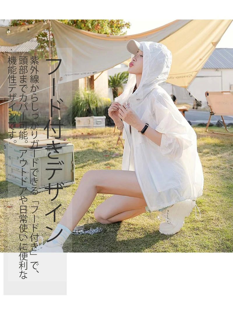 マウンテンパーカー レディース 薄手 春 夏 アウター ライトアウター ショート丈 ジャケット ブルゾン きれいめ ジップアップ uvカット uvパーカー おしゃれ ゆったり 体型カバー 大きい マウンテンパーカー レディース 薄手 春 夏 アウター ライトアウター ショート丈 ジャケット ブルゾン きれいめ ジップアップ uvカット uvパーカー おしゃれ ゆったり 体型カバー 大きい