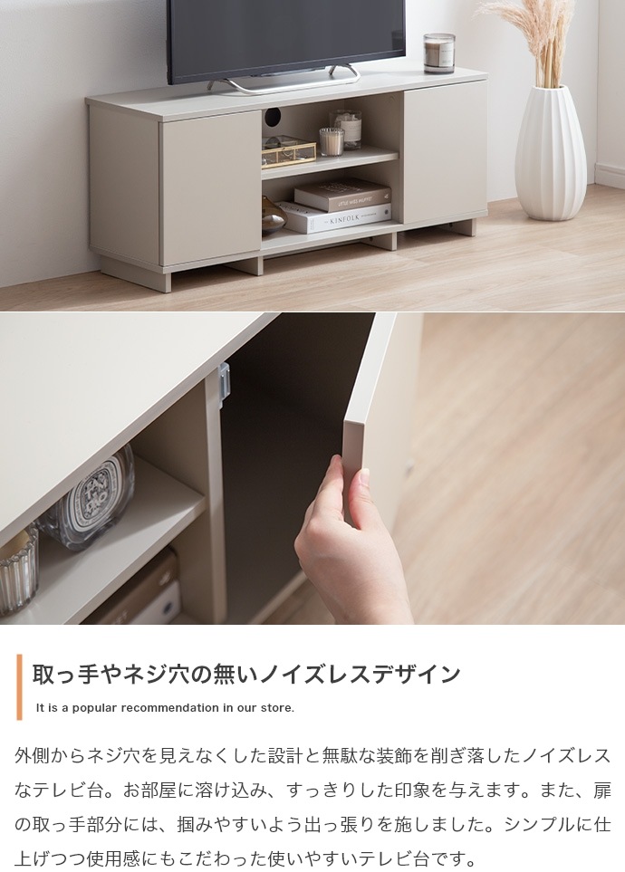 テレビ台 ノイズレス ローボード 幅100cm シンプル コンパクト テレビ台 ノイズレス ローボード 幅100cm シンプル コンパクト