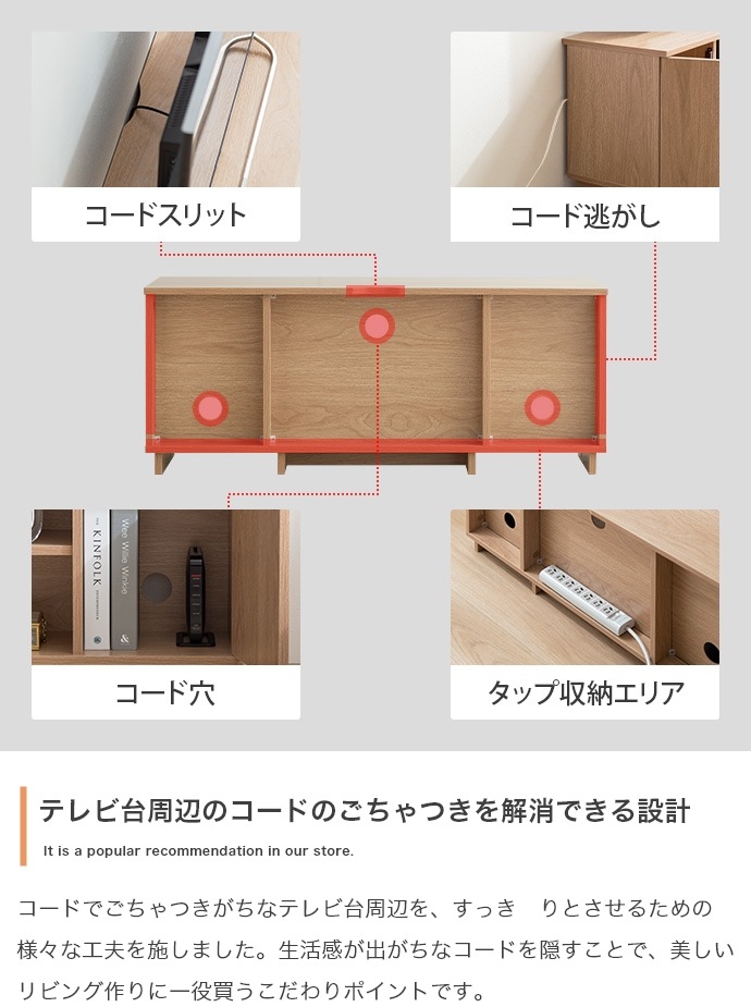 テレビ台 ノイズレス ローボード 幅100cm シンプル コンパクト テレビ台 ノイズレス ローボード 幅100cm シンプル コンパクト