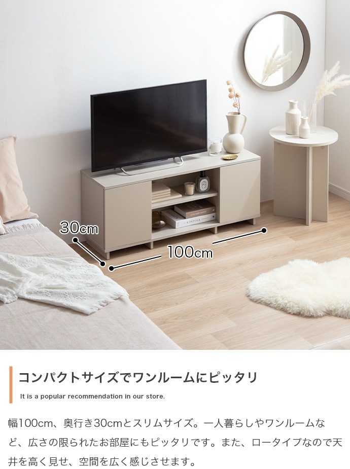 テレビ台 ノイズレス ローボード 幅100cm シンプル コンパクト テレビ台 ノイズレス ローボード 幅100cm シンプル コンパクト