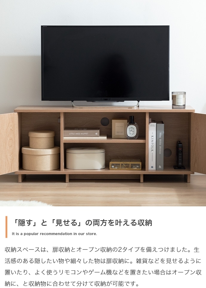 テレビ台 ノイズレス ローボード 幅100cm シンプル コンパクト テレビ台 ノイズレス ローボード 幅100cm シンプル コンパクト