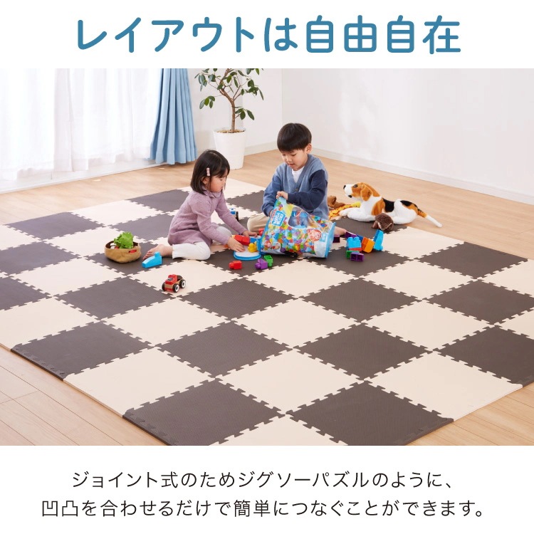 ジョイントマット 大判 41cm 48枚 PE樹脂 低ホルムアルデヒド 6畳 防音 保温 洗える 6畳相当 抗菌 シンプル プレイマット フロアマット マット キッズマット サイドパーツ付311741 ジョイントマット 大判 41cm 48枚 PE樹脂 低ホルムアルデヒド 6畳 防音 保温 洗える 6畳相当 抗菌 シンプル プレイマット フロアマット マット キッズマット サイドパーツ付311741
