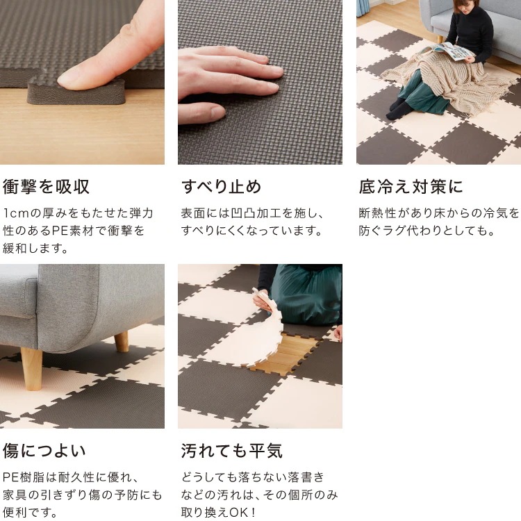 ジョイントマット 大判 41cm 48枚 PE樹脂 低ホルムアルデヒド 6畳 防音 保温 洗える 6畳相当 抗菌 シンプル プレイマット フロアマット マット キッズマット サイドパーツ付311741 ジョイントマット 大判 41cm 48枚 PE樹脂 低ホルムアルデヒド 6畳 防音 保温 洗える 6畳相当 抗菌 シンプル プレイマット フロアマット マット キッズマット サイドパーツ付311741