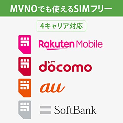 全国無料 アイオーデータ : Rakuten/docomo/au/So... : タブレット・パソコン 人気定番