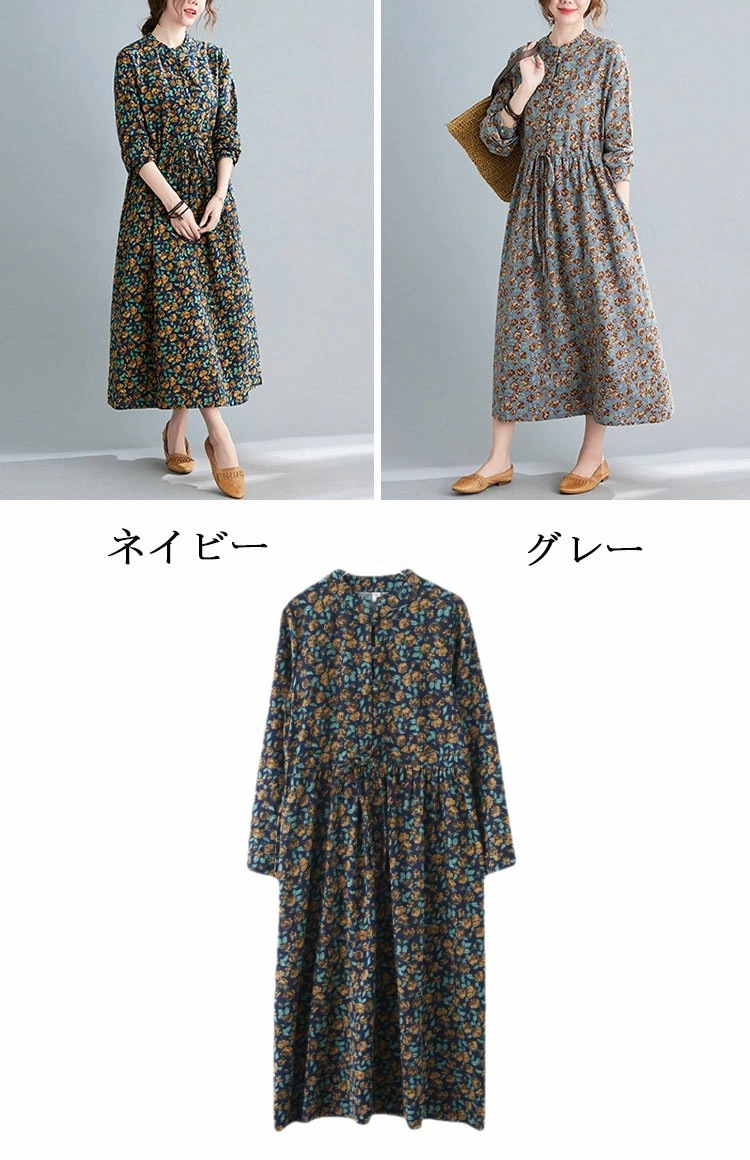 花柄ワンピース レディース 綿 麻 ロングワンピース 長袖 花柄 ポケット付き ワンピース フリル リボン タック 総柄 マキシワンピース プルオーバー フレアワンピース ゆったり 体型カバー リゾー 花柄ワンピース レディース 綿 麻 ロングワンピース 長袖 花柄 ポケット付き ワンピース フリル リボン タック 総柄 マキシワンピース プルオーバー フレアワンピース ゆったり 体型カバー リゾー