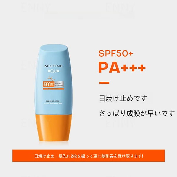 日焼け止め　まとめ売り 楽天市場】【By ttt. 公式】日焼け止め クリアサンスティック