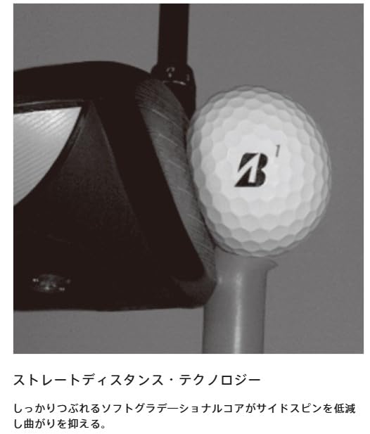 BRIDGESTONE(ブリヂストン)ゴルフボール SUPER STRAIGHT 2025年モデル 12球入 パールホワイト T5GX