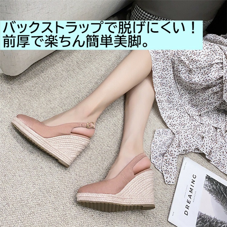 楽チン美脚の足長サンダルヒールはあるのに安定感があって歩きやすい 美脚 春夏サンダル 春夏 靴
