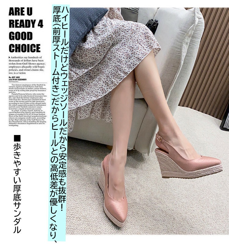 楽チン美脚の足長サンダルヒールはあるのに安定感があって歩きやすい 美脚 春夏サンダル 春夏 靴