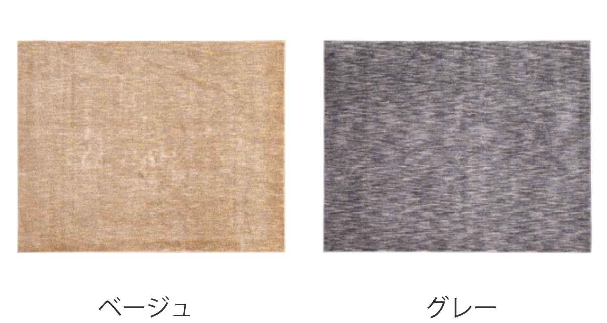 ラグ 染めにこだわったナイロン 国産高機能ラグ ビビ 190x190cm ラグマット カーペット 床暖房 ホットカーペット 対応 抗菌 防臭 防ダニ 防音 制電 防炎 お掃除ロボット ナイロン