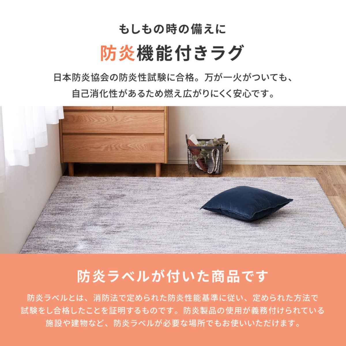 ラグ 染めにこだわったナイロン 国産高機能ラグ ビビ 190x190cm ラグマット カーペット 床暖房 ホットカーペット 対応 抗菌 防臭 防ダニ 防音 制電 防炎 お掃除ロボット ナイロン