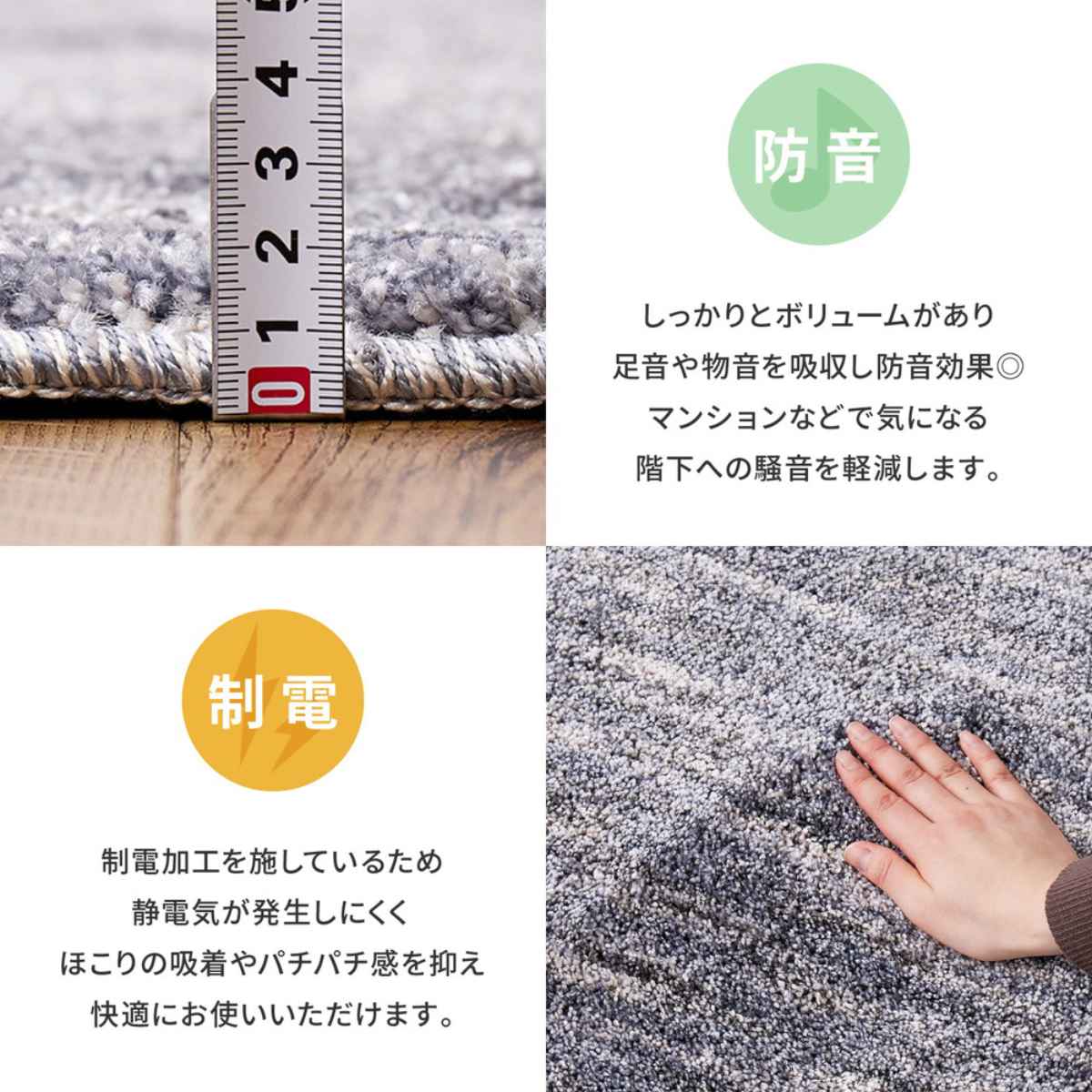 ラグ 染めにこだわったナイロン 国産高機能ラグ ビビ 190x190cm ラグマット カーペット 床暖房 ホットカーペット 対応 抗菌 防臭 防ダニ 防音 制電 防炎 お掃除ロボット ナイロン