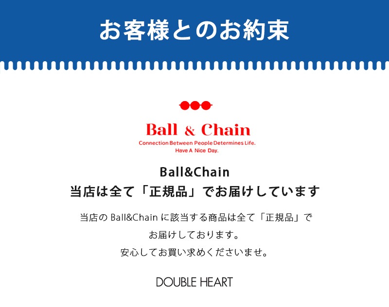 【即納】 Ball＆Chain ボールアンドチェーン 正規品 Lサイズ バッグ 324104