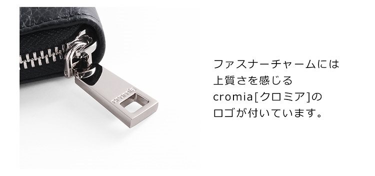 [cromia]牛革レザー長財布ラウンドファスナーイタリア製