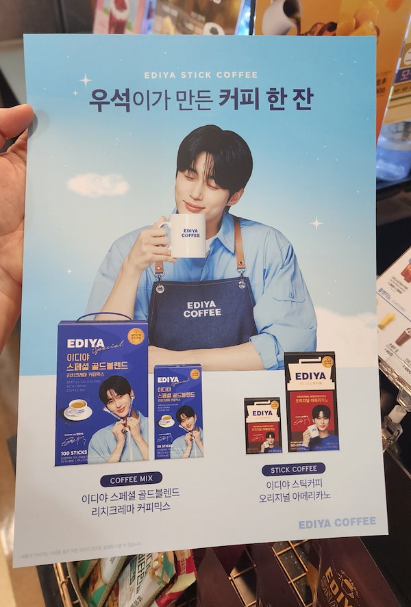 ビョンウソク イディヤコーヒー Qoo10] イディヤ [NEW 11月9日発売] 瓶ウソク パ