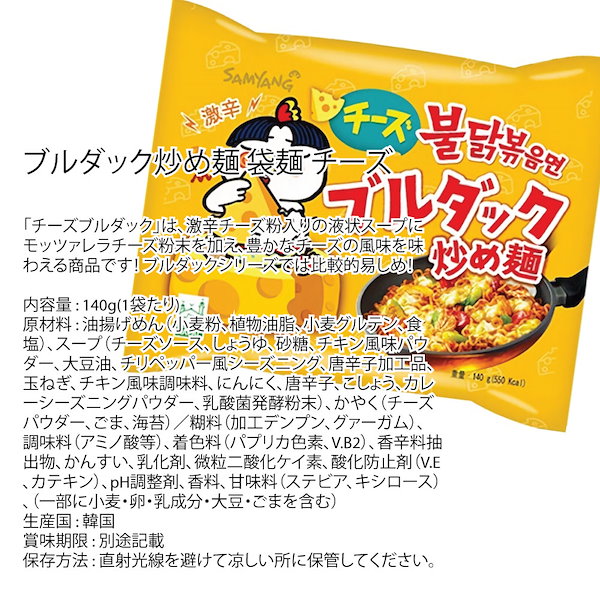 サムヤン プルダック炒め麺 140g 古くさ 20個 サムヤン プルダック炒め麺 140g 古くさ 20個
