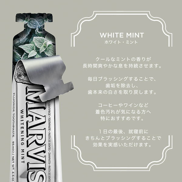 MARVIS マービス 歯磨き粉 ホワイトニングミント 10ml 味わい深かっ ×3