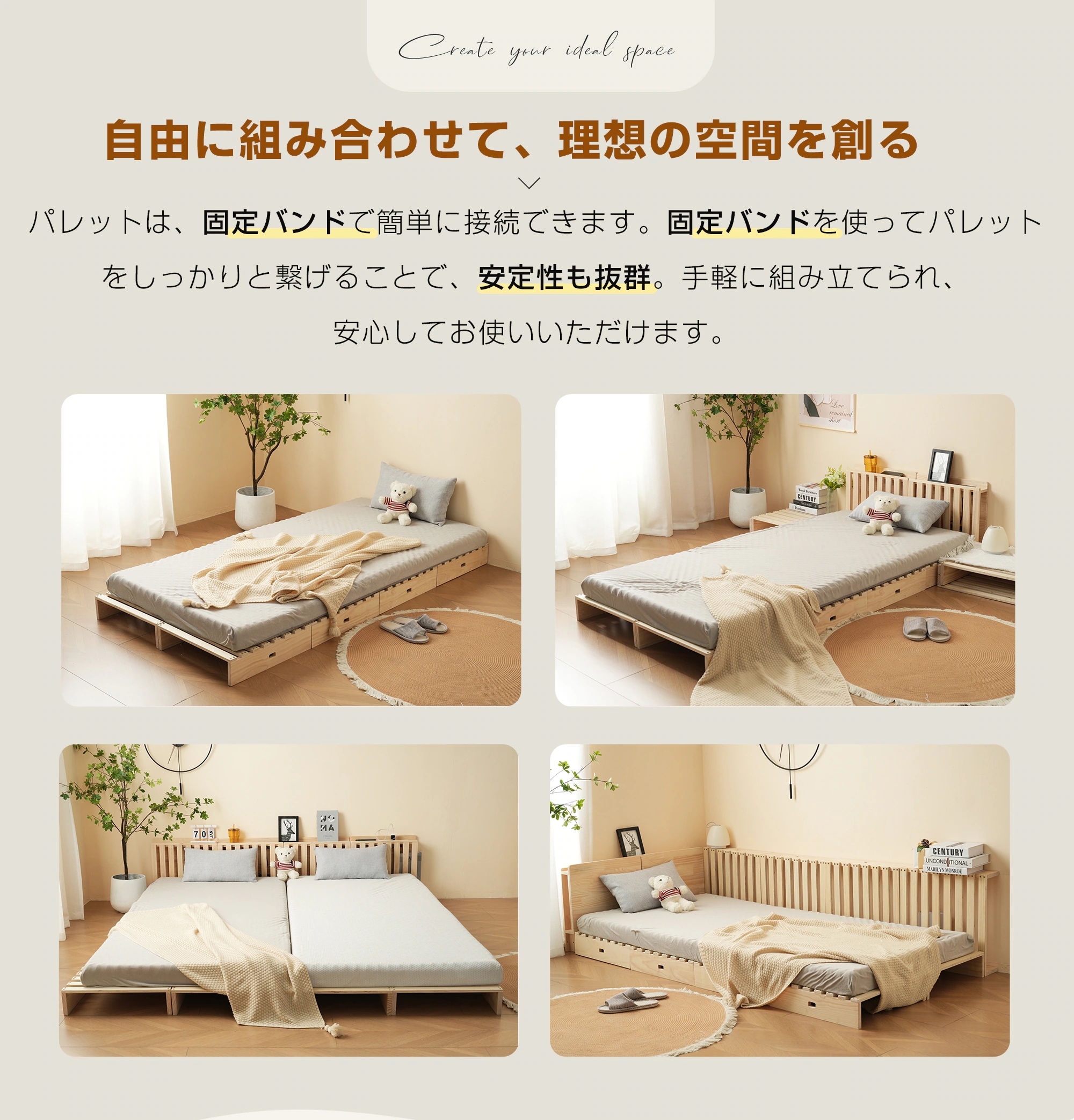 230【パレットベッド×16枚】パレットベッド 天然木 すのこベッド ローベッド 木製 おしゃれ お掃除ロボット対応 分割 ベッドフレーム 230【パレットベッド×16枚】パレットベッド 天然木 すのこベッド ローベッド 木製 おしゃれ お掃除ロボット対応 分割 ベッドフレーム