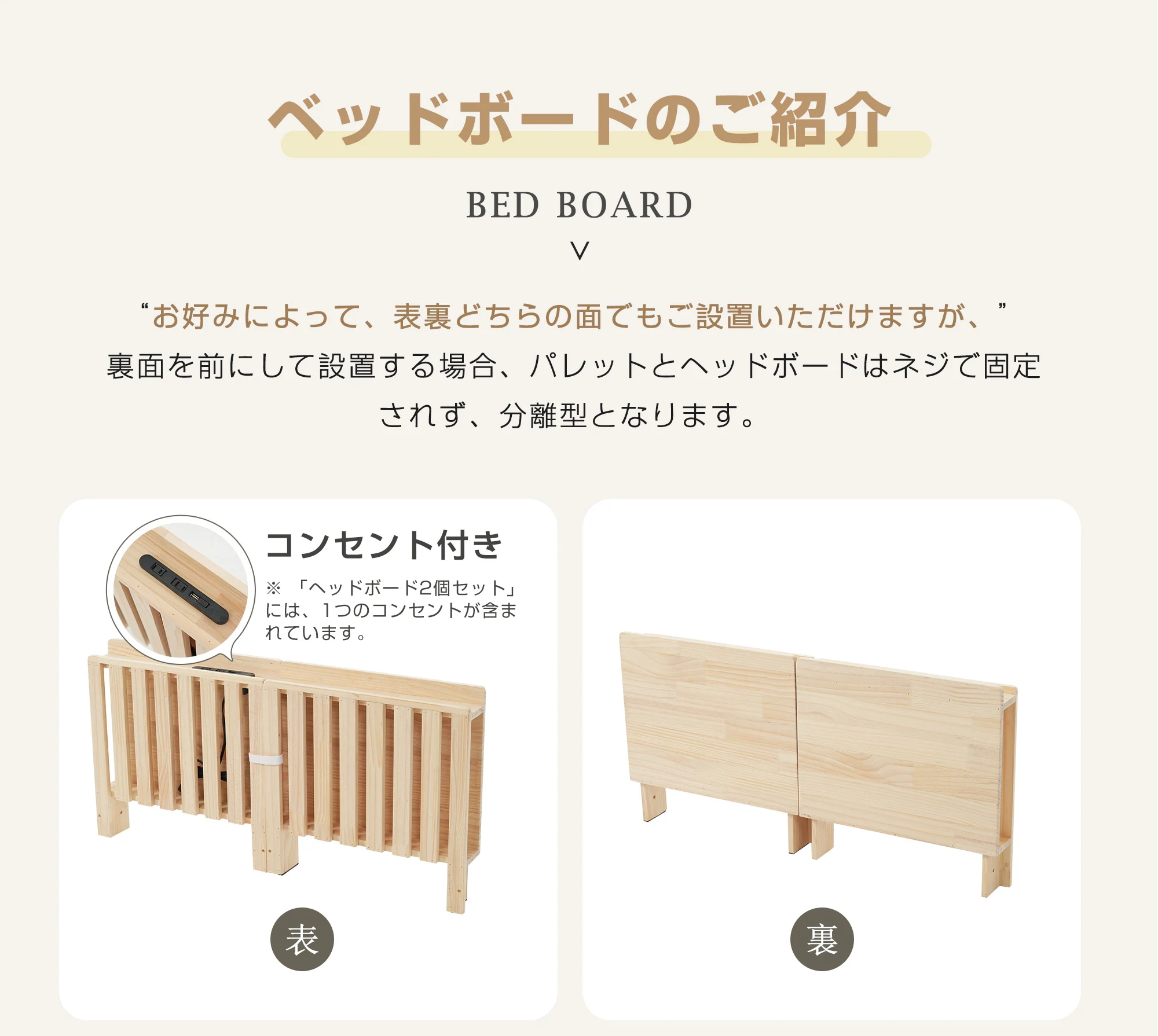 230【パレットベッド×16枚】パレットベッド 天然木 すのこベッド ローベッド 木製 おしゃれ お掃除ロボット対応 分割 ベッドフレーム 230【パレットベッド×16枚】パレットベッド 天然木 すのこベッド ローベッド 木製 おしゃれ お掃除ロボット対応 分割 ベッドフレーム