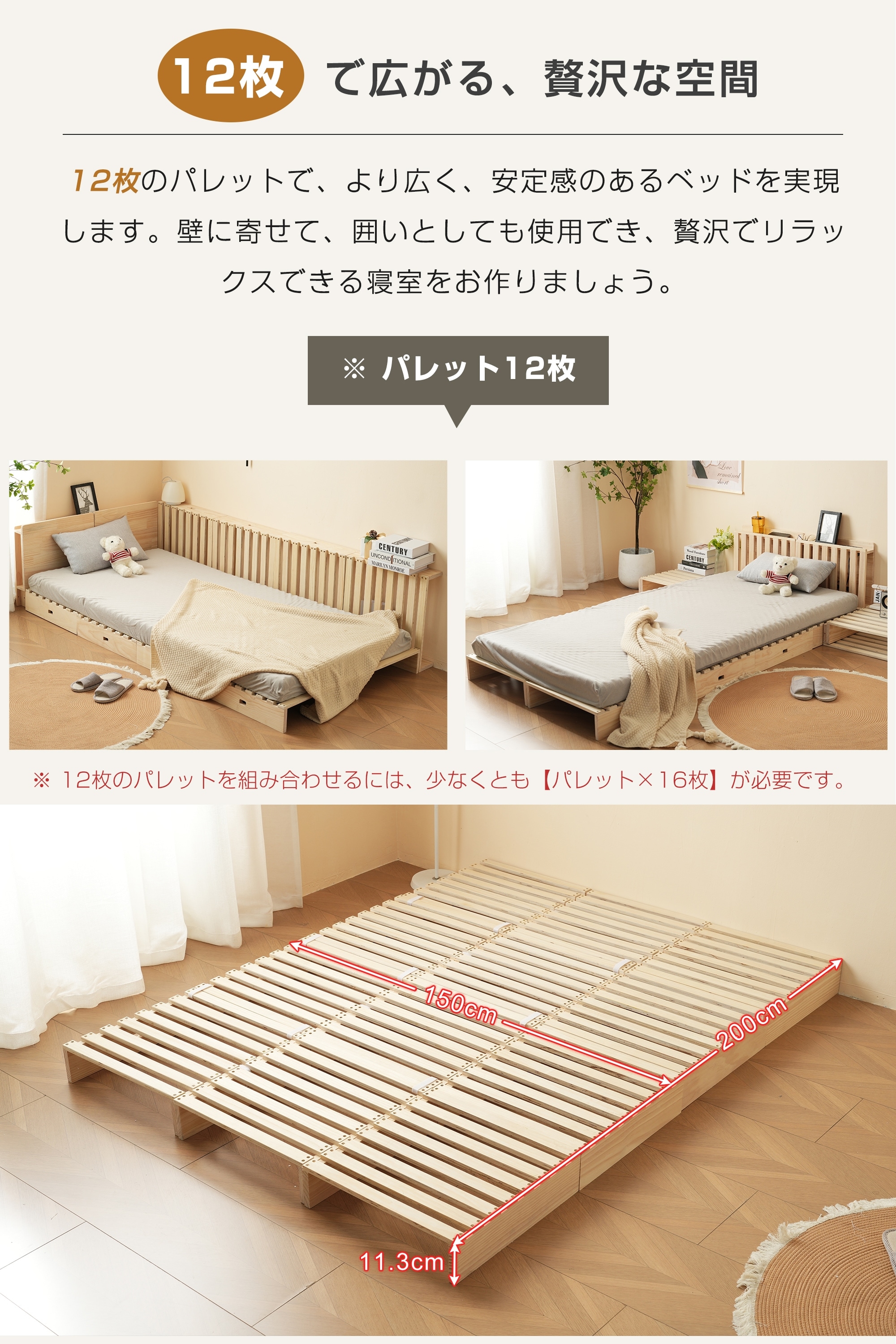 230【パレットベッド×16枚】パレットベッド 天然木 すのこベッド ローベッド 木製 おしゃれ お掃除ロボット対応 分割 ベッドフレーム 230【パレットベッド×16枚】パレットベッド 天然木 すのこベッド ローベッド 木製 おしゃれ お掃除ロボット対応 分割 ベッドフレーム