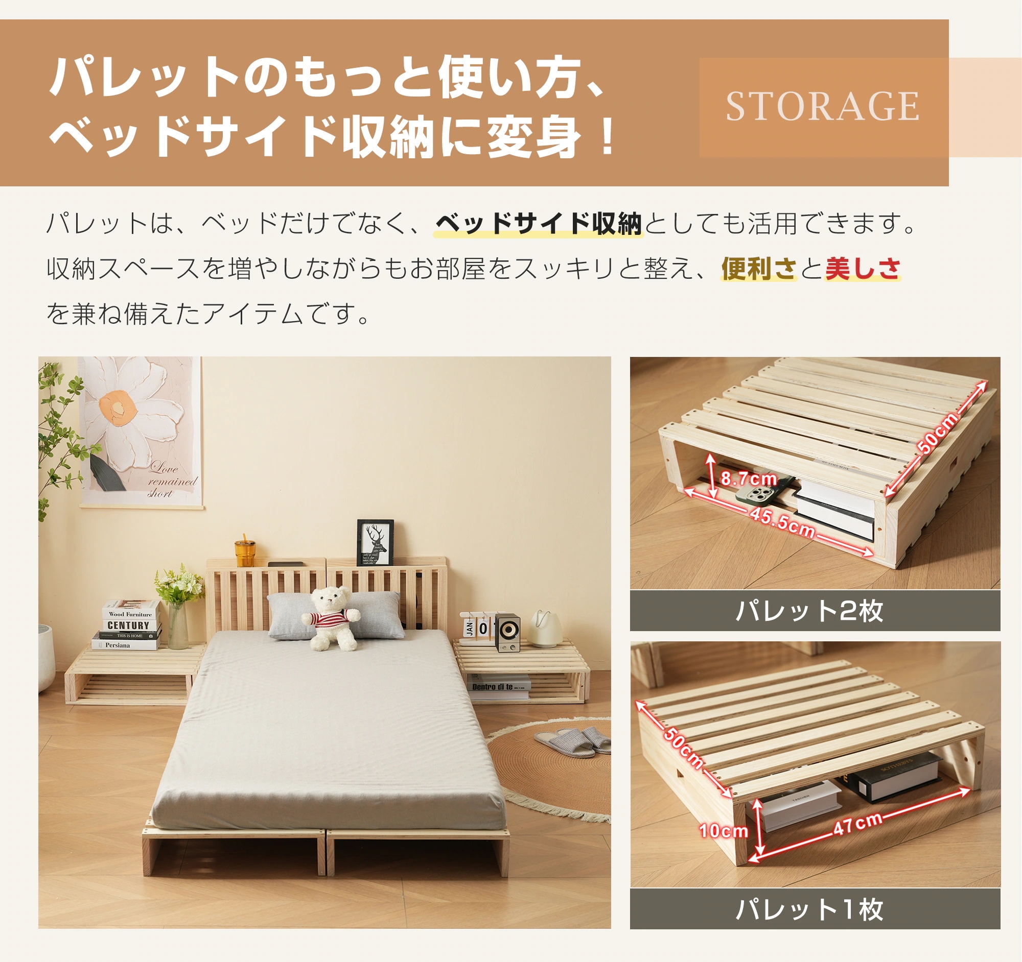 230【パレットベッド×16枚】パレットベッド 天然木 すのこベッド ローベッド 木製 おしゃれ お掃除ロボット対応 分割 ベッドフレーム 230【パレットベッド×16枚】パレットベッド 天然木 すのこベッド ローベッド 木製 おしゃれ お掃除ロボット対応 分割 ベッドフレーム