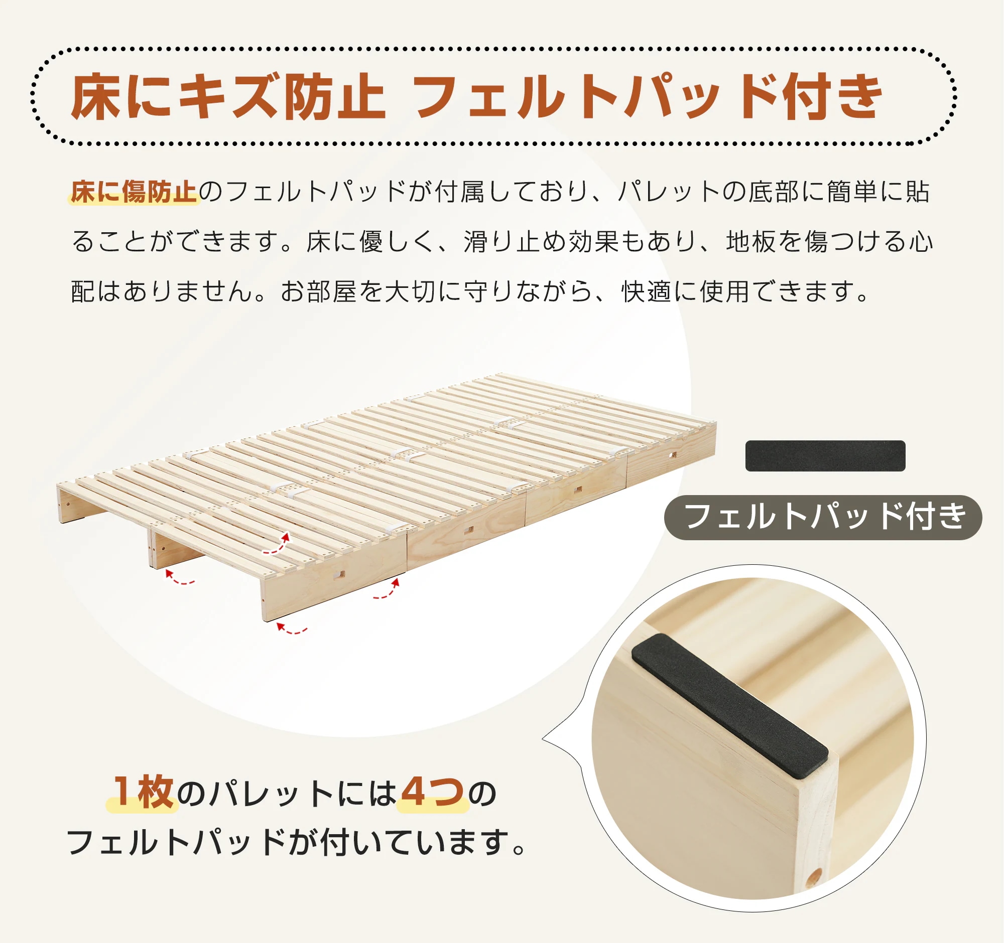 230【パレットベッド×16枚】パレットベッド 天然木 すのこベッド ローベッド 木製 おしゃれ お掃除ロボット対応 分割 ベッドフレーム 230【パレットベッド×16枚】パレットベッド 天然木 すのこベッド ローベッド 木製 おしゃれ お掃除ロボット対応 分割 ベッドフレーム