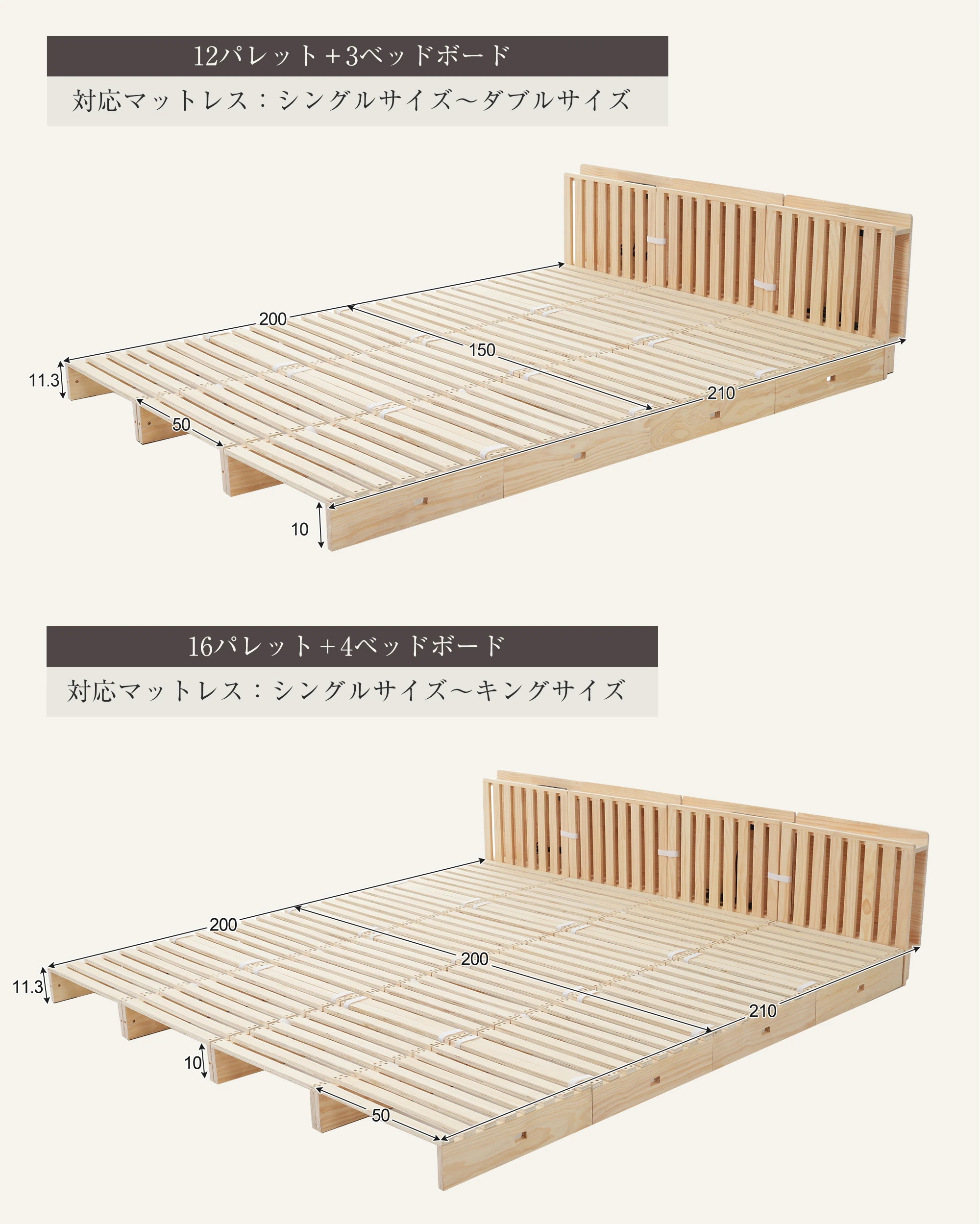 230【パレットベッド×16枚】パレットベッド 天然木 すのこベッド ローベッド 木製 おしゃれ お掃除ロボット対応 分割 ベッドフレーム 230【パレットベッド×16枚】パレットベッド 天然木 すのこベッド ローベッド 木製 おしゃれ お掃除ロボット対応 分割 ベッドフレーム