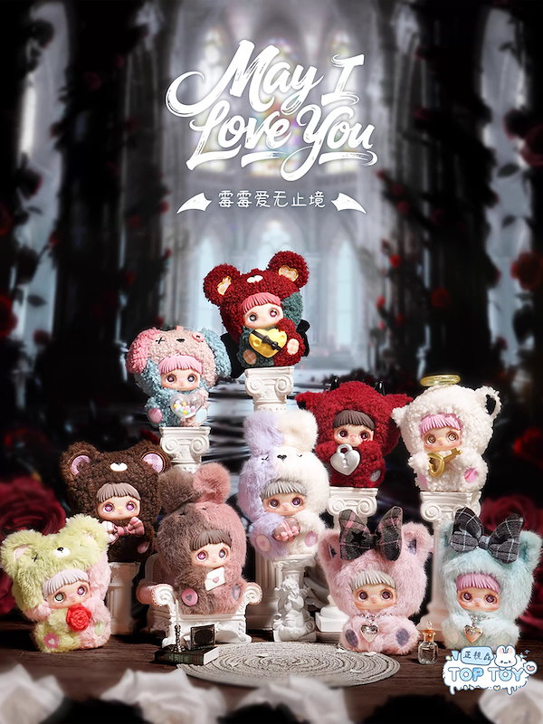 ぬいぐるみ MayMei TOPTOY May ILoveyou Qoo10] TOPTOY 【公式正规品】中身判明あり May I