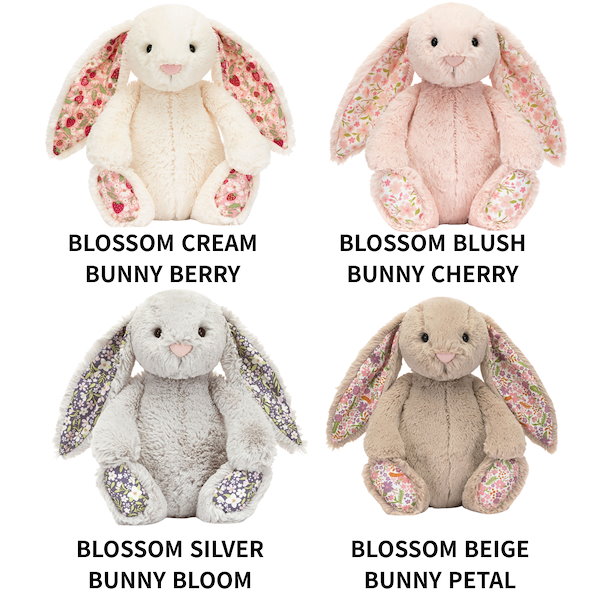 ジェリーキャット  Blossom Calli Bunny ジェリーキャット Jellycat Blossom Calli Bunny