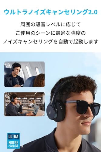 Anker Soundcore Space One (Bluetooth 5.3 ワイヤレス ヘッドホン)【ウルトラノイズキャンセリング2.0 / 最大55時間音楽再生 / LDAC/ハイレゾ対応 ( Anker Soundcore Space One (Bluetooth 5.3 ワイヤレス ヘッドホン)【ウルトラノイズキャンセリング2.0 / 最大55時間音楽再生 / LDAC/ハイレゾ対応 (