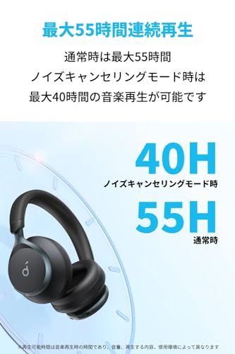 Anker Soundcore Space One (Bluetooth 5.3 ワイヤレス ヘッドホン)【ウルトラノイズキャンセリング2.0 / 最大55時間音楽再生 / LDAC/ハイレゾ対応 ( Anker Soundcore Space One (Bluetooth 5.3 ワイヤレス ヘッドホン)【ウルトラノイズキャンセリング2.0 / 最大55時間音楽再生 / LDAC/ハイレゾ対応 (