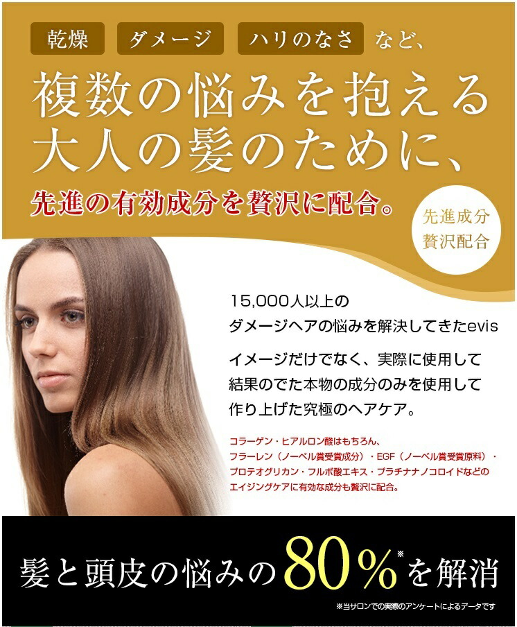 【さらつや潤いセット】ルミエアシャンプー200mlー髪質改善 ヴェルモアトリートメント150g フラーレン EGF プラチナ プロテオグリカン エイジングケア